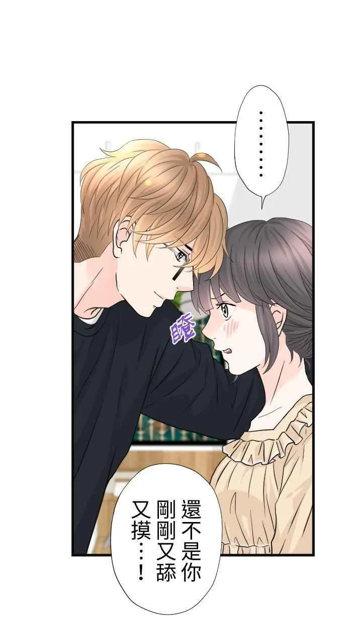 Episode 64 第42页