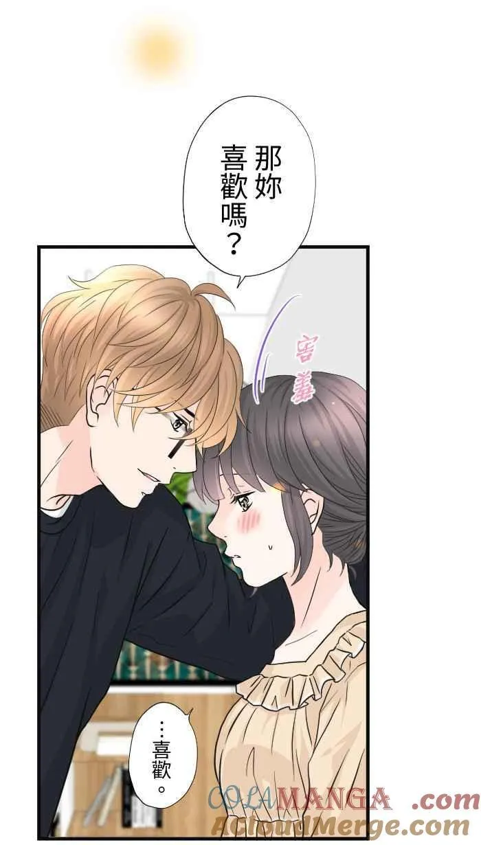 Episode 64 第43页