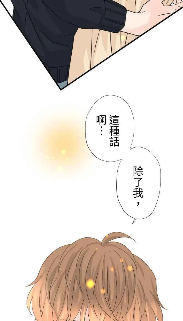 Episode 64 第45页