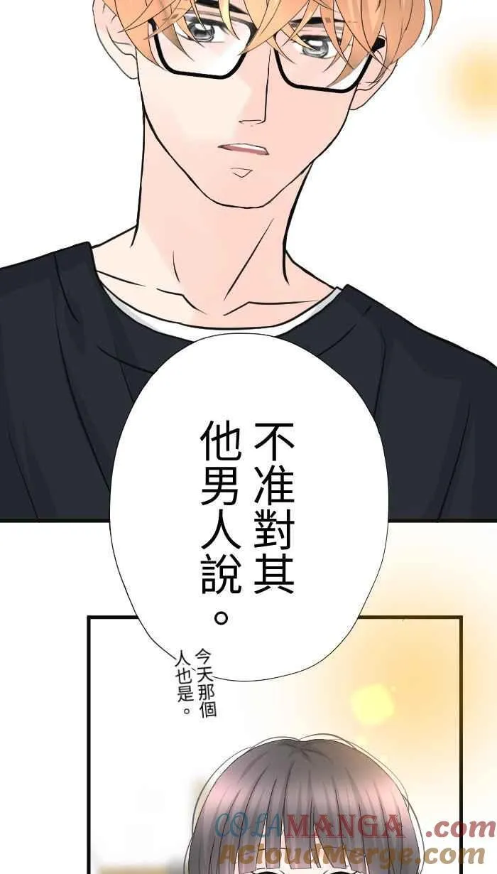 Episode 64 第46页