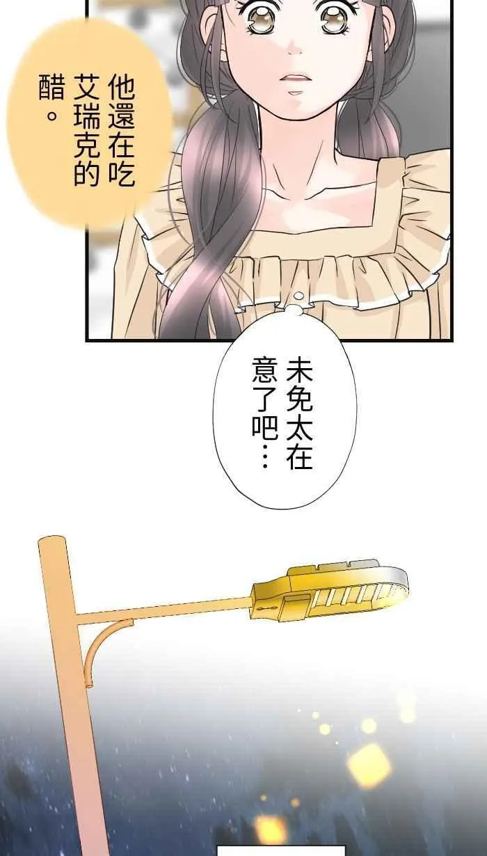 Episode 64 第47页