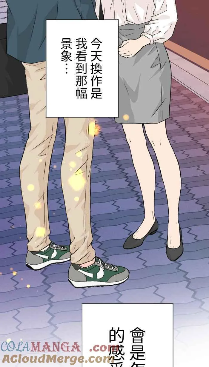 Episode 64 第49页