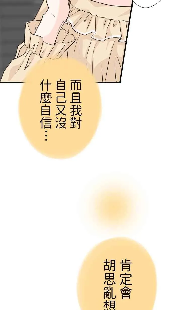 Episode 64 第51页