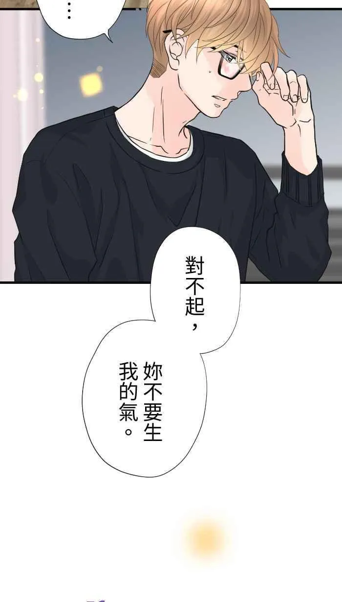 Episode 64 第53页