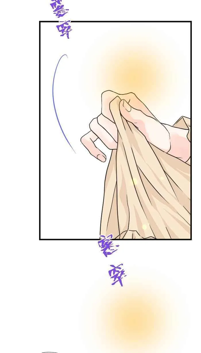 Episode 64 第54页