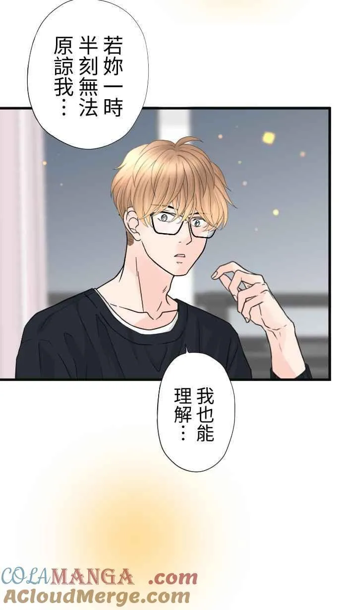 Episode 64 第55页