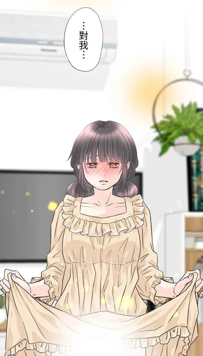 Episode 64 第56页