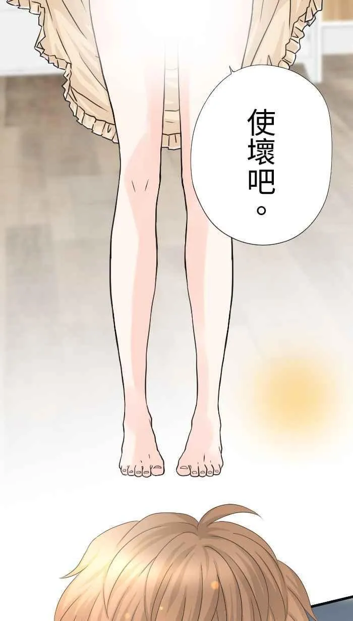 Episode 64 第57页