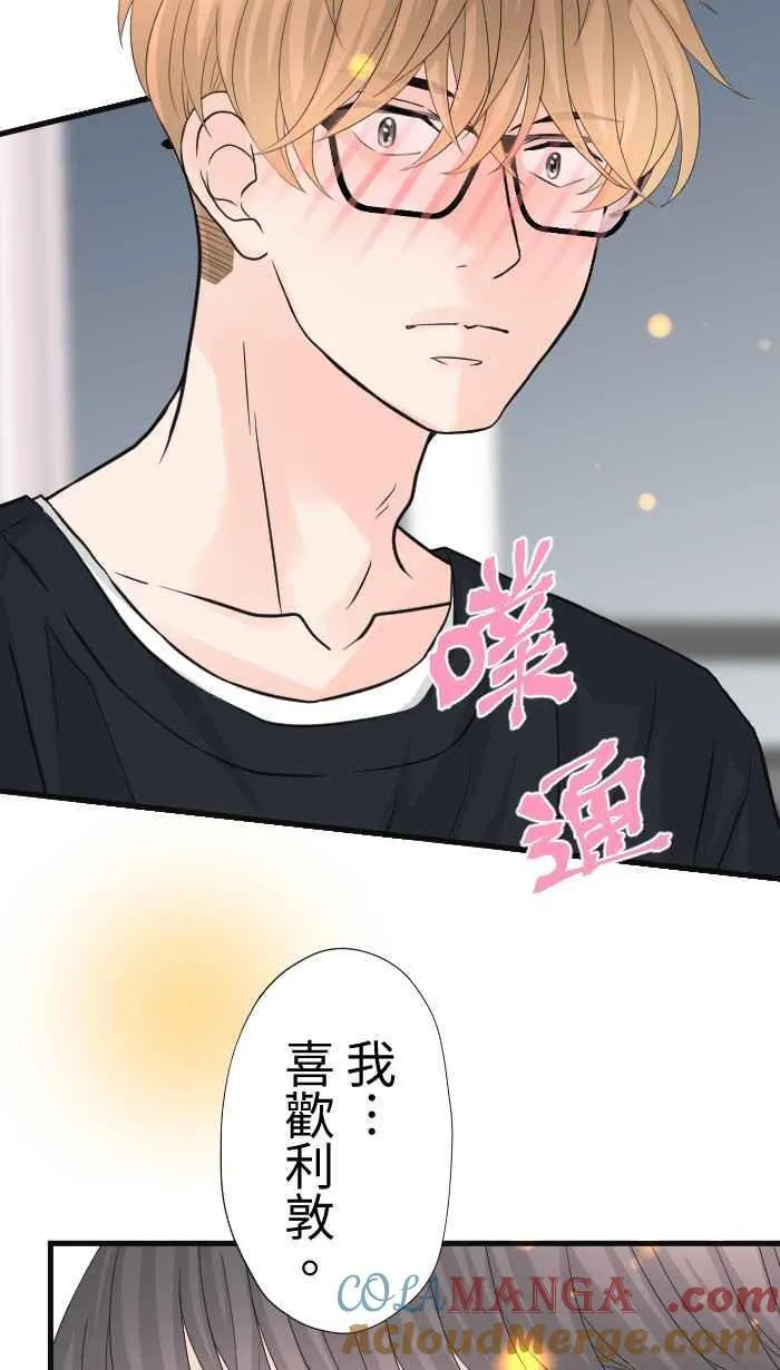 Episode 64 第58页