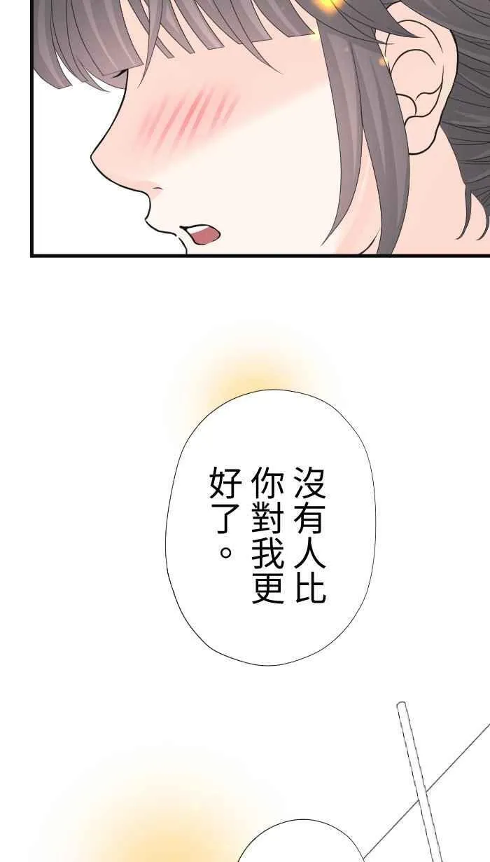 Episode 64 第59页