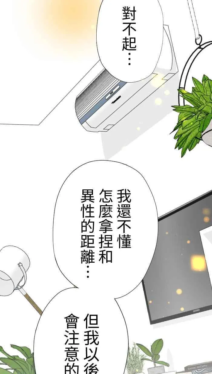 Episode 64 第60页