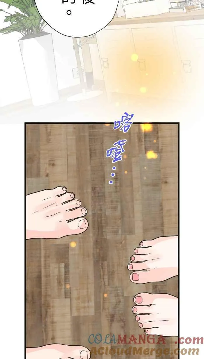 Episode 64 第61页