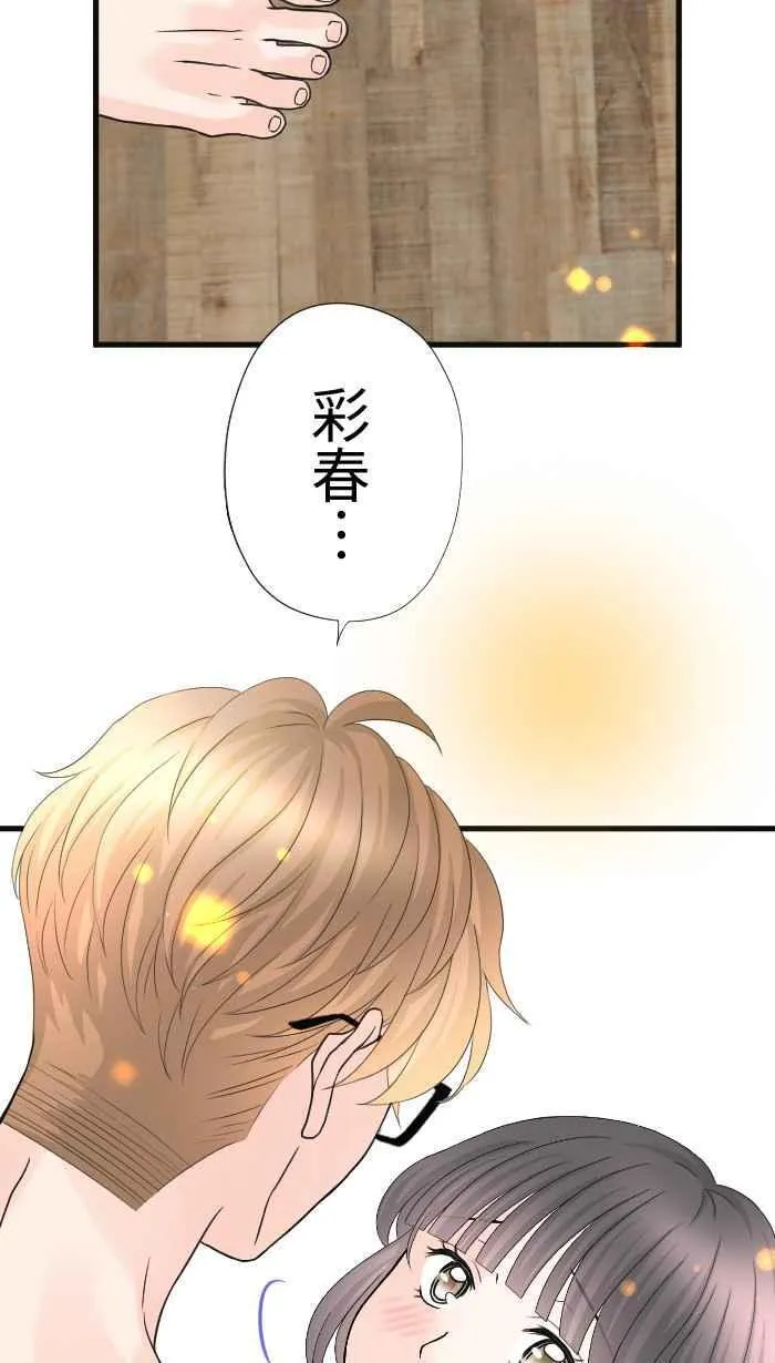 Episode 64 第62页