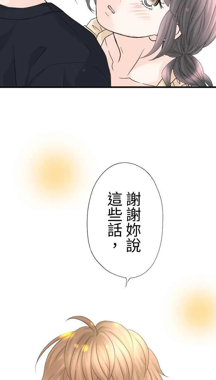 Episode 64 第63页
