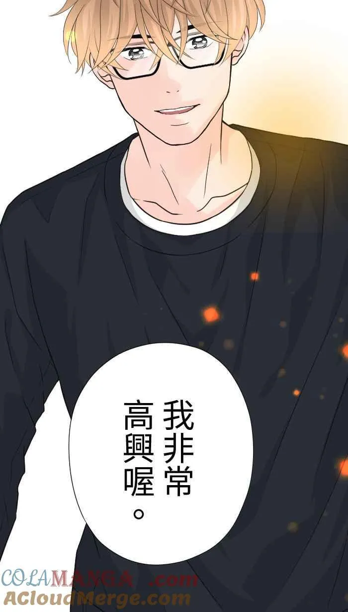 Episode 64 第64页