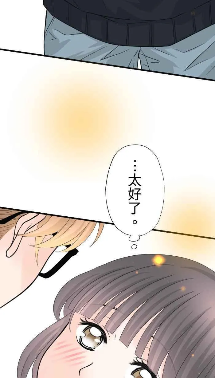 Episode 64 第65页