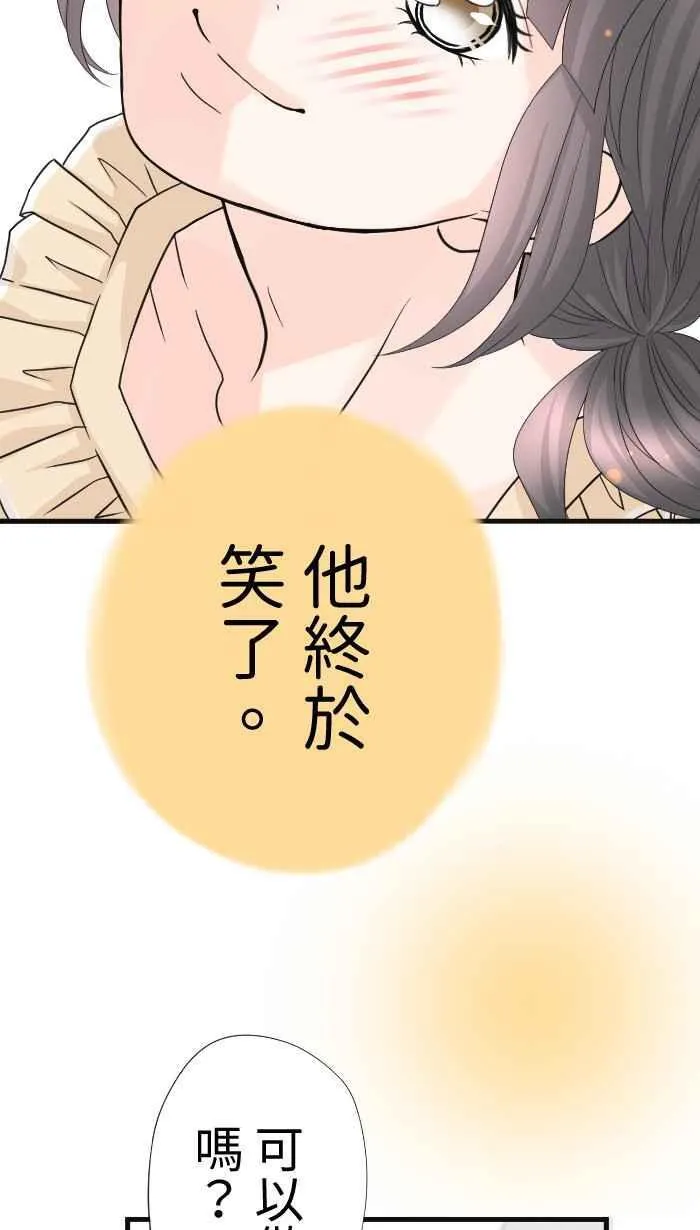 Episode 64 第66页