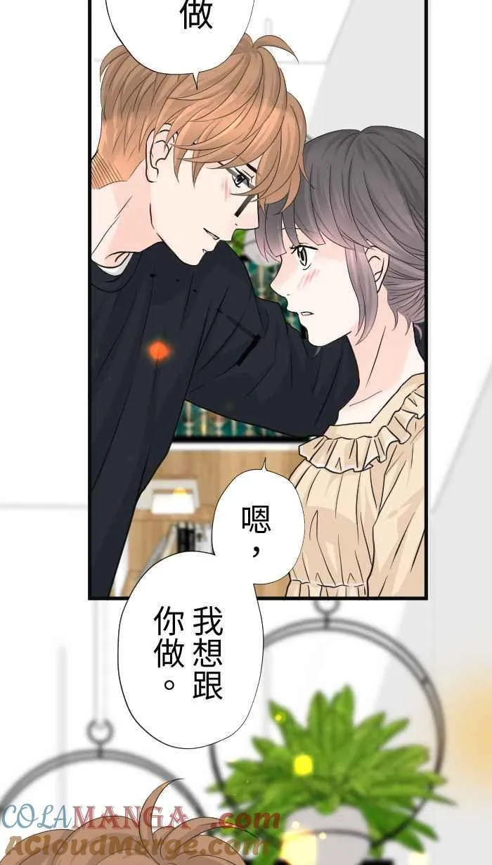 Episode 64 第67页