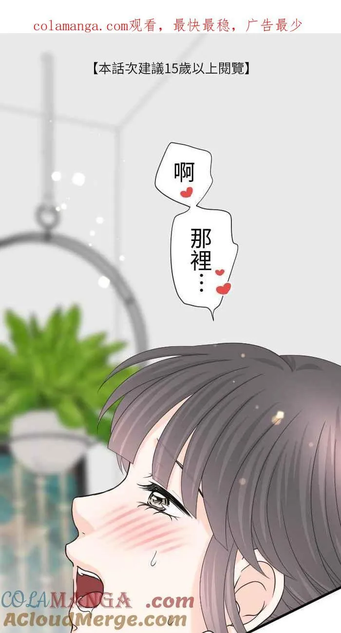 Episode 65 第1页