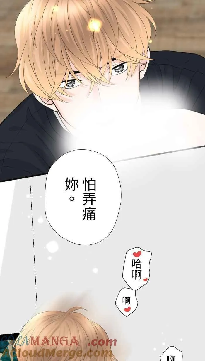 Episode 65 第5页