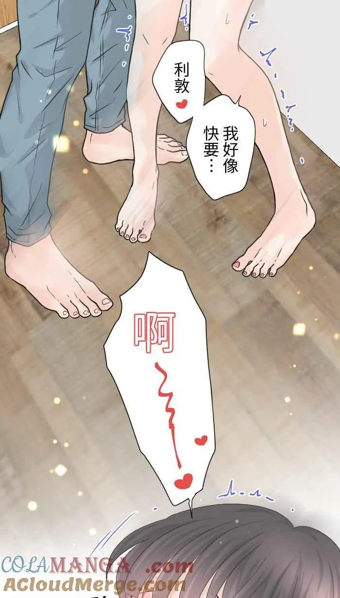 Episode 65 第7页