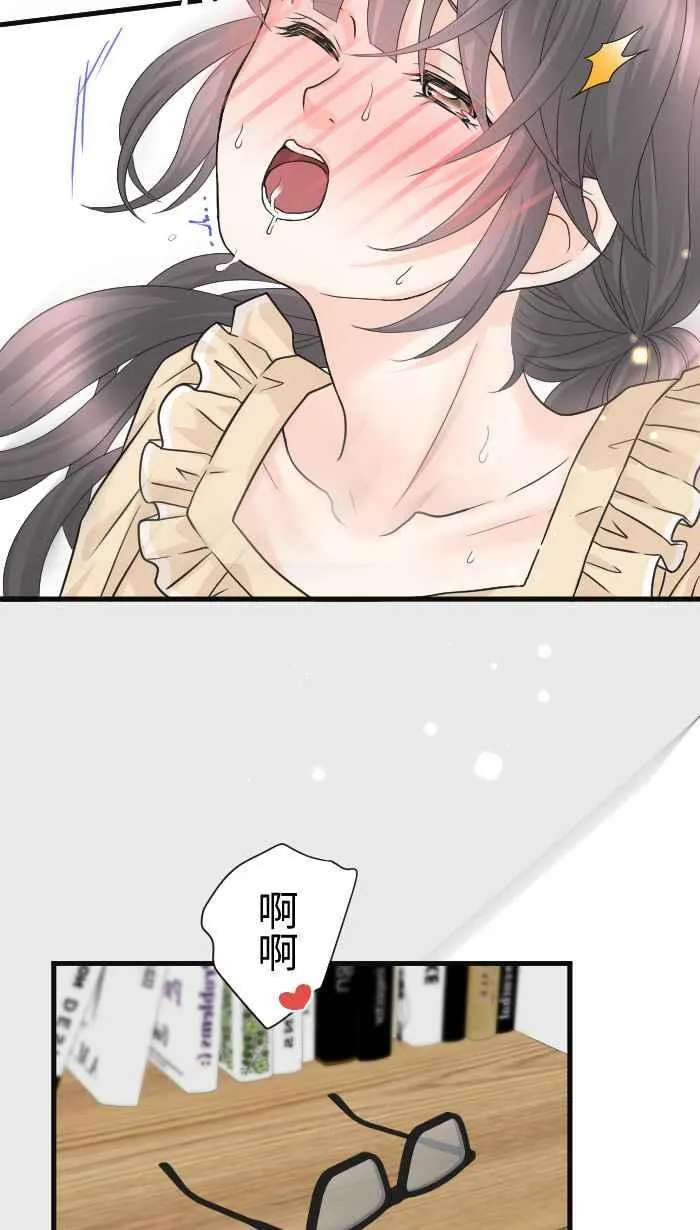Episode 65 第8页