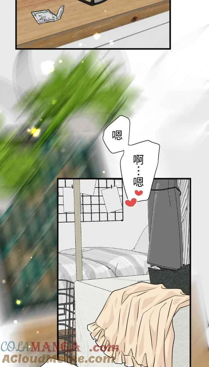 Episode 65 第9页