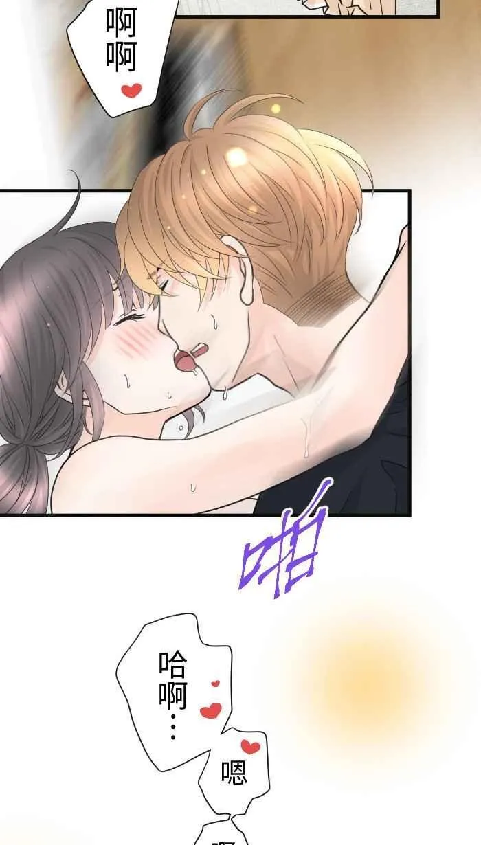 Episode 65 第10页