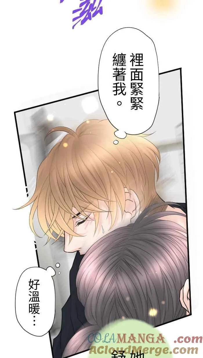 Episode 65 第13页