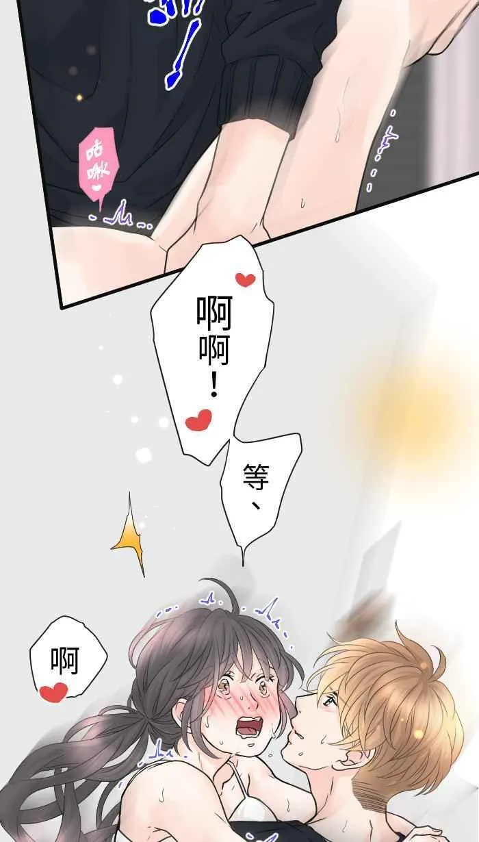 Episode 65 第16页