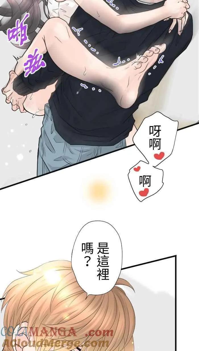 Episode 65 第17页
