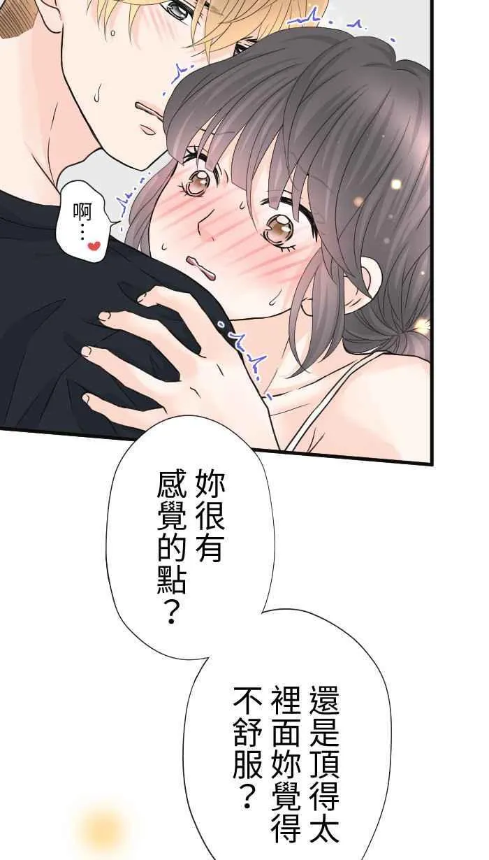 Episode 65 第18页