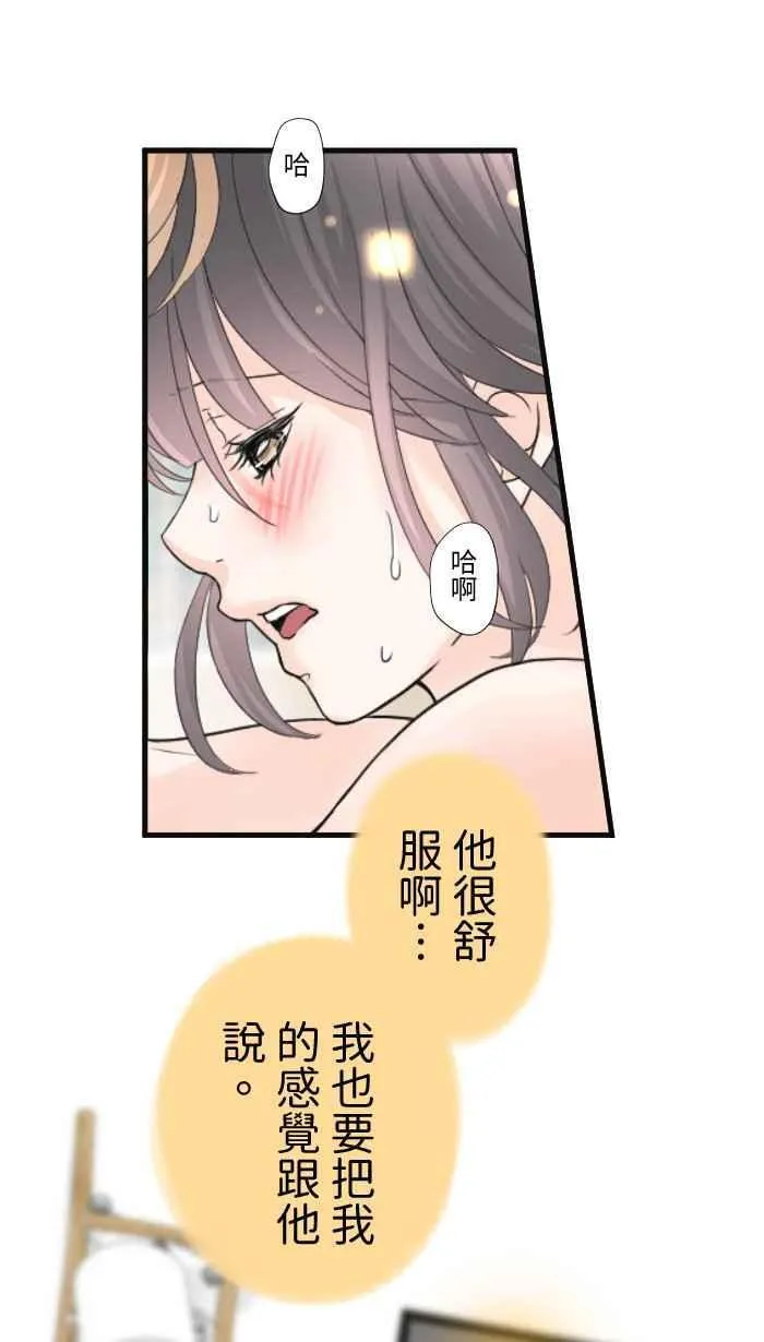 Episode 65 第26页
