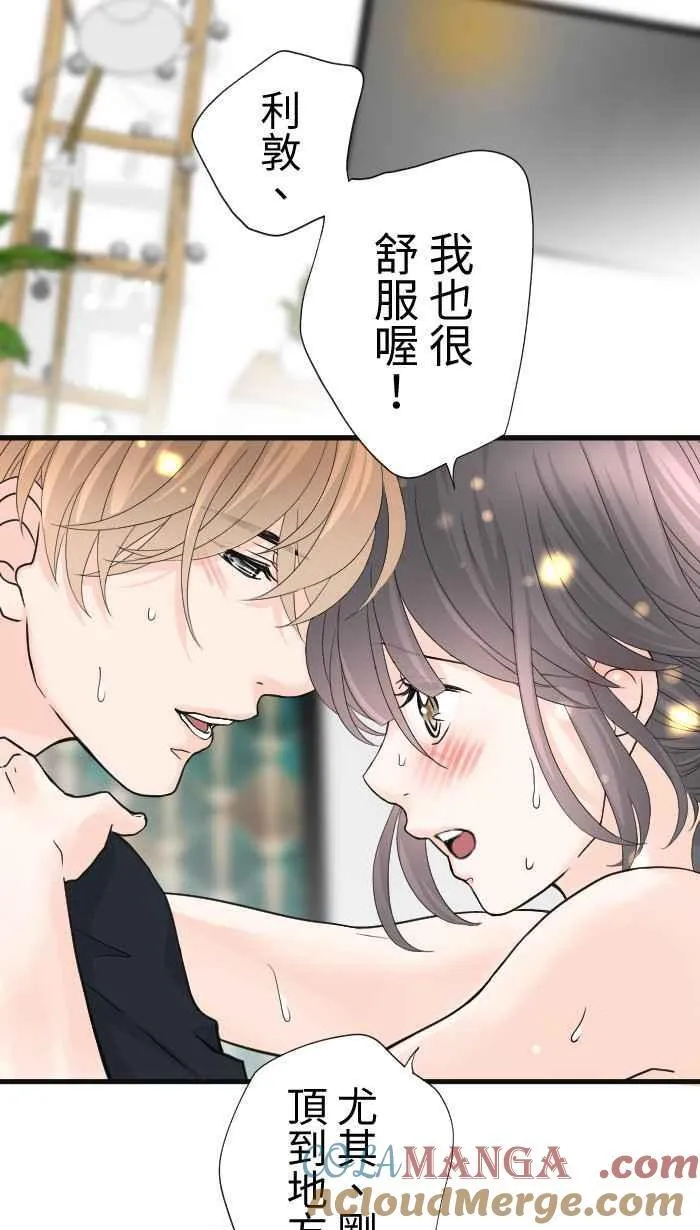 Episode 65 第27页