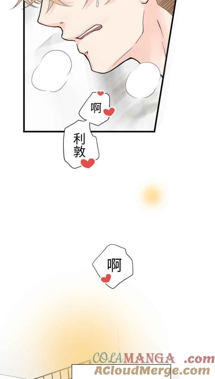 Episode 65 第33页