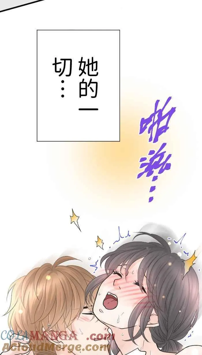 Episode 65 第37页