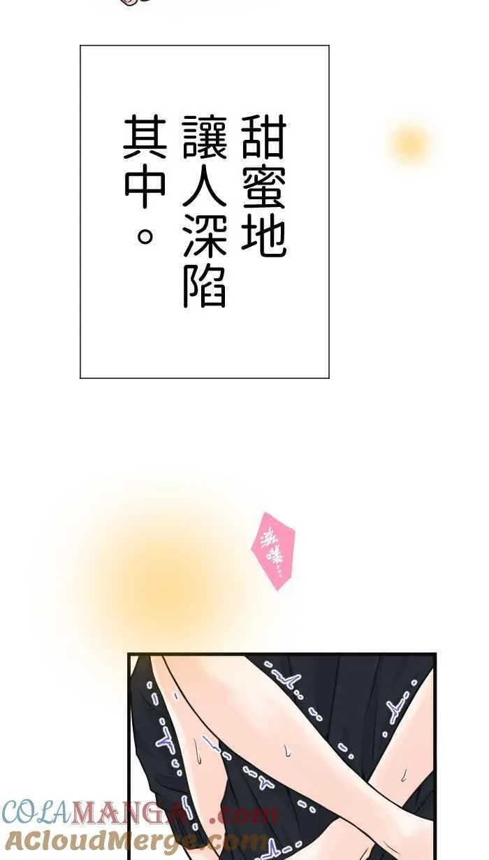 Episode 65 第39页