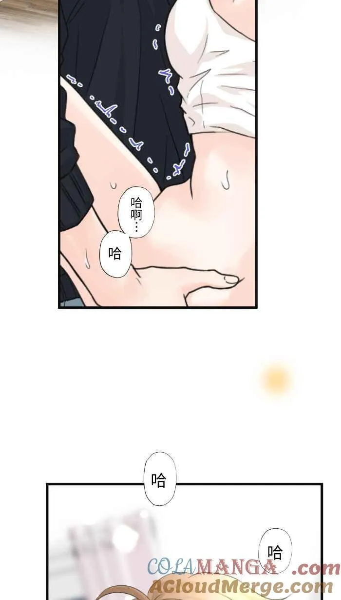 Episode 65 第41页