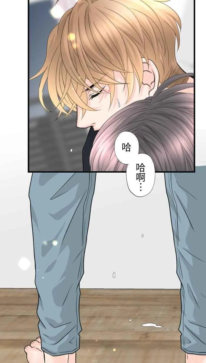 Episode 65 第42页