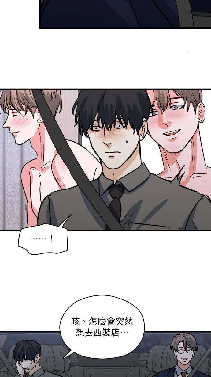 第35话 只是这样 第10页