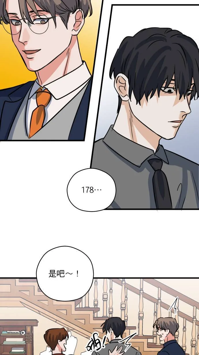 第35话 只是这样 第22页