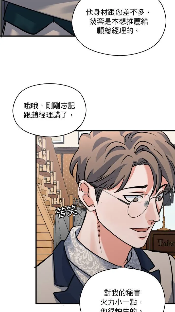 第35话 只是这样 第38页