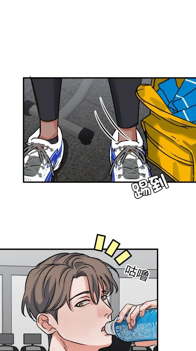 第43话 那是我吧？ 第5页