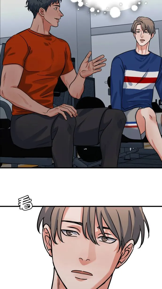 第43话 那是我吧？ 第22页