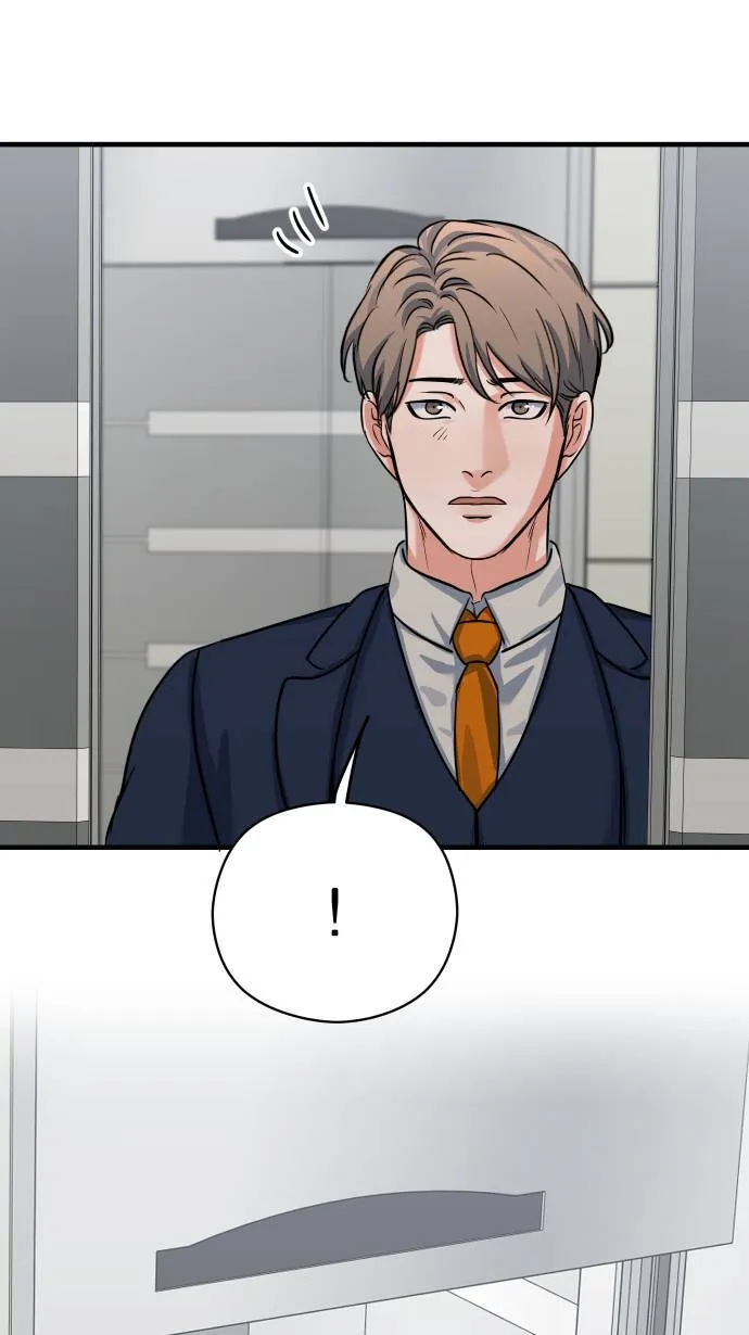 第43话 那是我吧？ 第44页