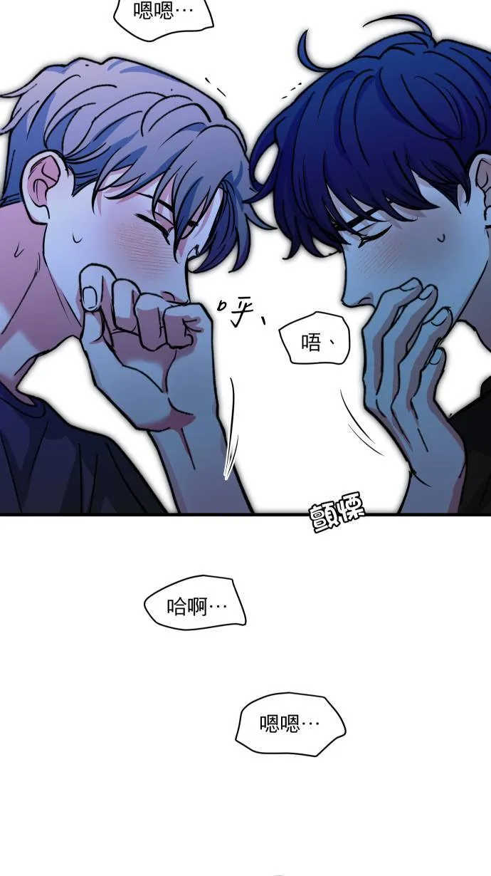 第50话 欲望 第67页