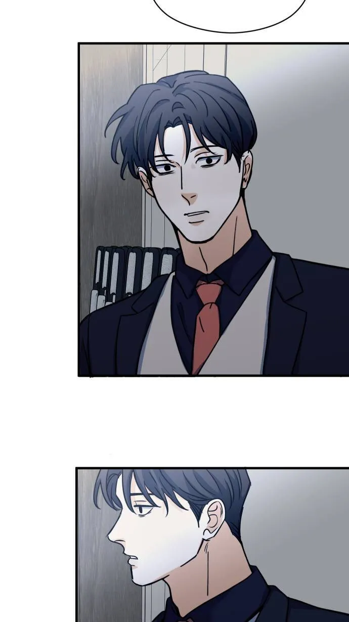 第51话 我其实 第21页