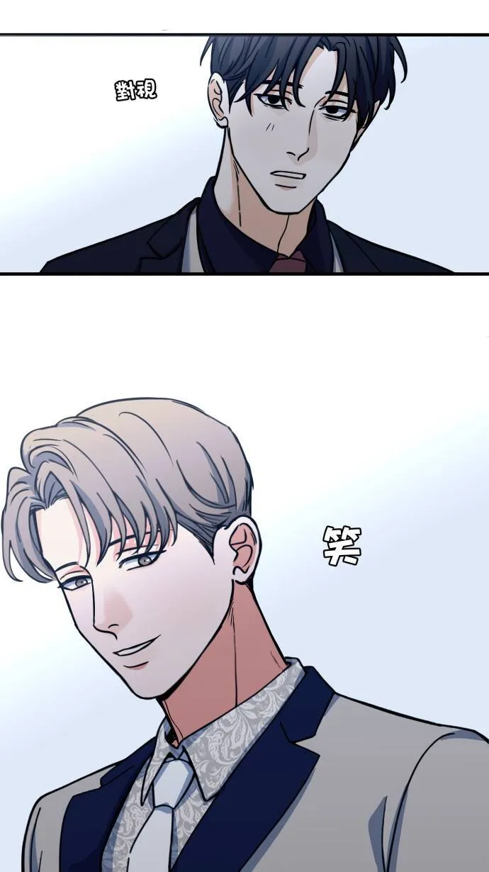第51话 我其实 第25页