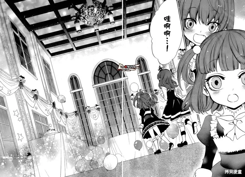 第05话 第12页