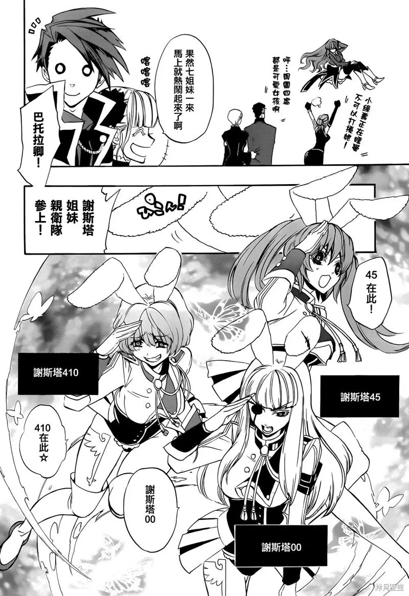 第09话 第36页